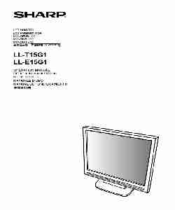 Sharp Computer Monitor LL-E15G1-page_pdf